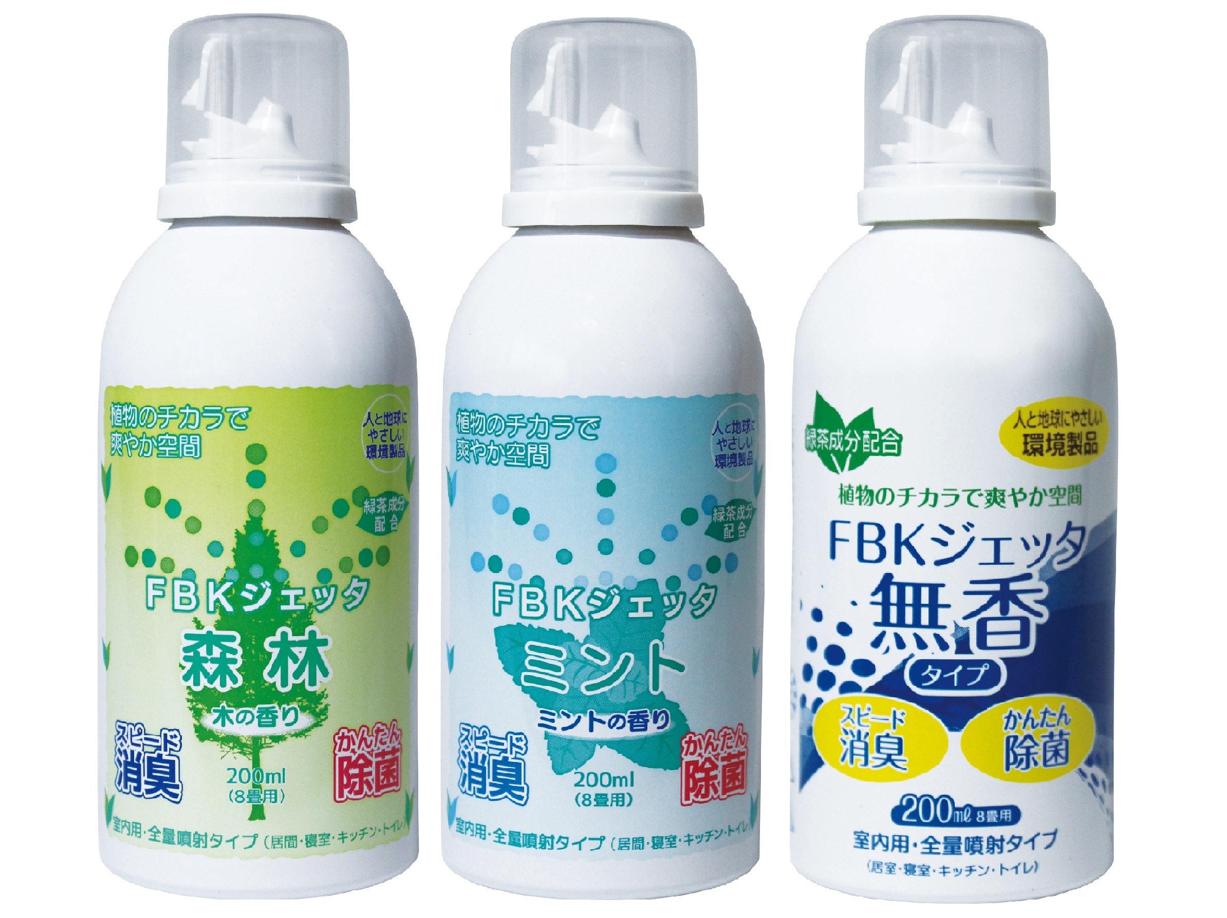 Fbkジェッタ 株式会社不動産ビジネス研究所 不動産仲介業者様 管理会社様のビジネスのご支援